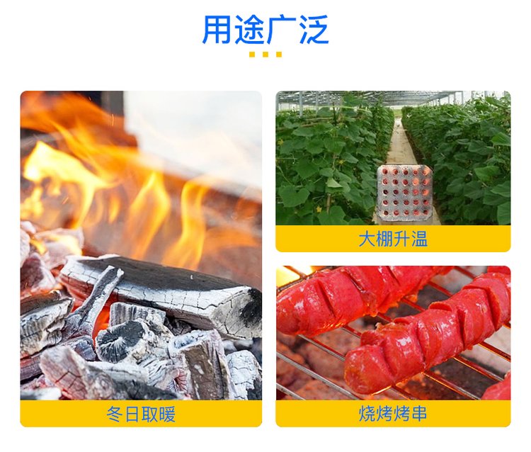 小型制棒机用途